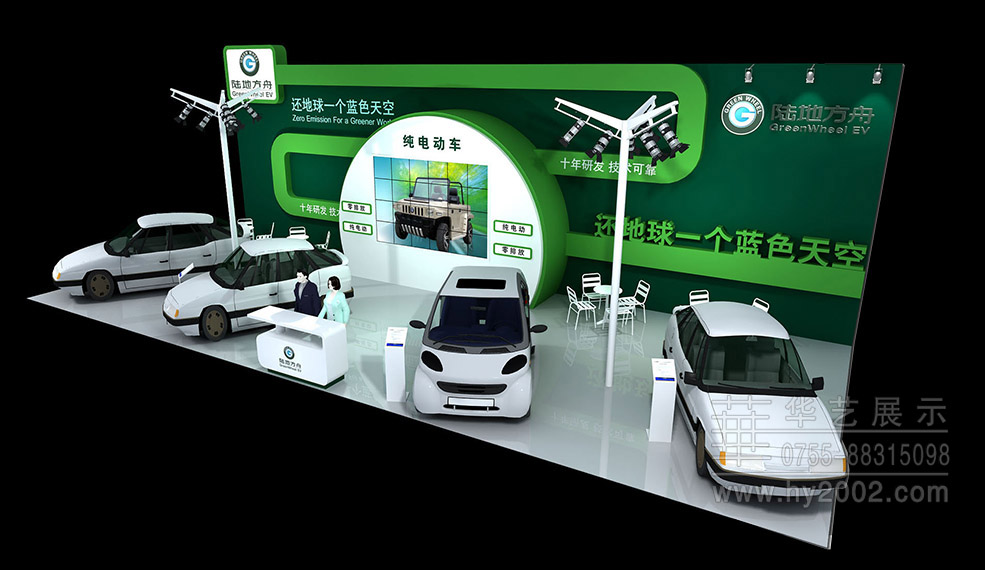 2010深圳秋季汽車展陸地方舟 GreenWheel 展臺設計效果圖 深圳秋季汽車展,陸地方舟展臺設計效果圖,展臺設計