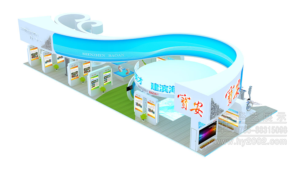 深圳寶安區展臺設計效果圖 深圳寶安區展臺設計效果圖,人才交流大會展覽設計,展覽設計,展臺設計效果圖,展臺設計