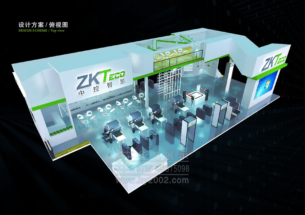 中控展位設計方案 中控展位設計方案,展臺設計效果圖,展覽設計,展位設計,會展設計,展臺設計