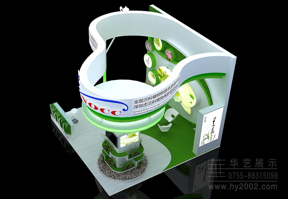 全國蘭科植物物種質資源保護中心和深圳市蘭科植物保護研究中心展臺效果圖 全國蘭科植物物種質資源保護中心和深圳市蘭科植物保護研究中心展臺效果圖