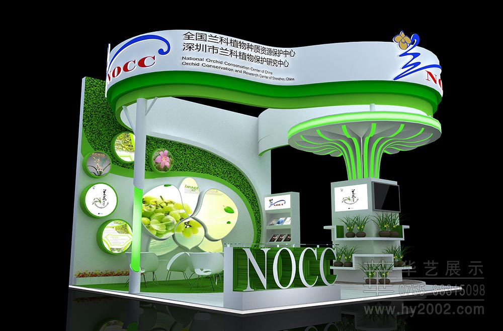 全國蘭科植物物種質資源保護中心和深圳市蘭科植物保護研究中心展臺效果圖 全國蘭科植物物種質資源保護中心和深圳市蘭科植物保護研究中心展臺效果圖