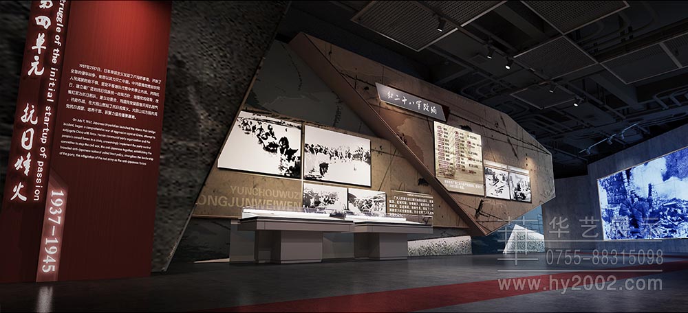 大別山革命歷史紀念館效果圖 大別山革命歷史紀念館效果圖,展廳設計,巨型拼接屏