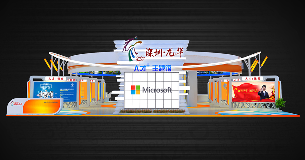 展臺設計施工 展臺設計施工