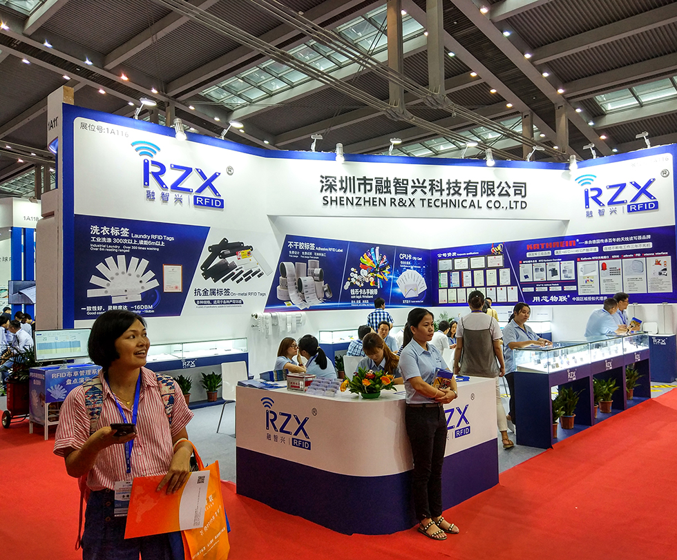 2018第十屆深圳國際物聯網博覽會 2018第十屆深圳國際物聯網博覽會