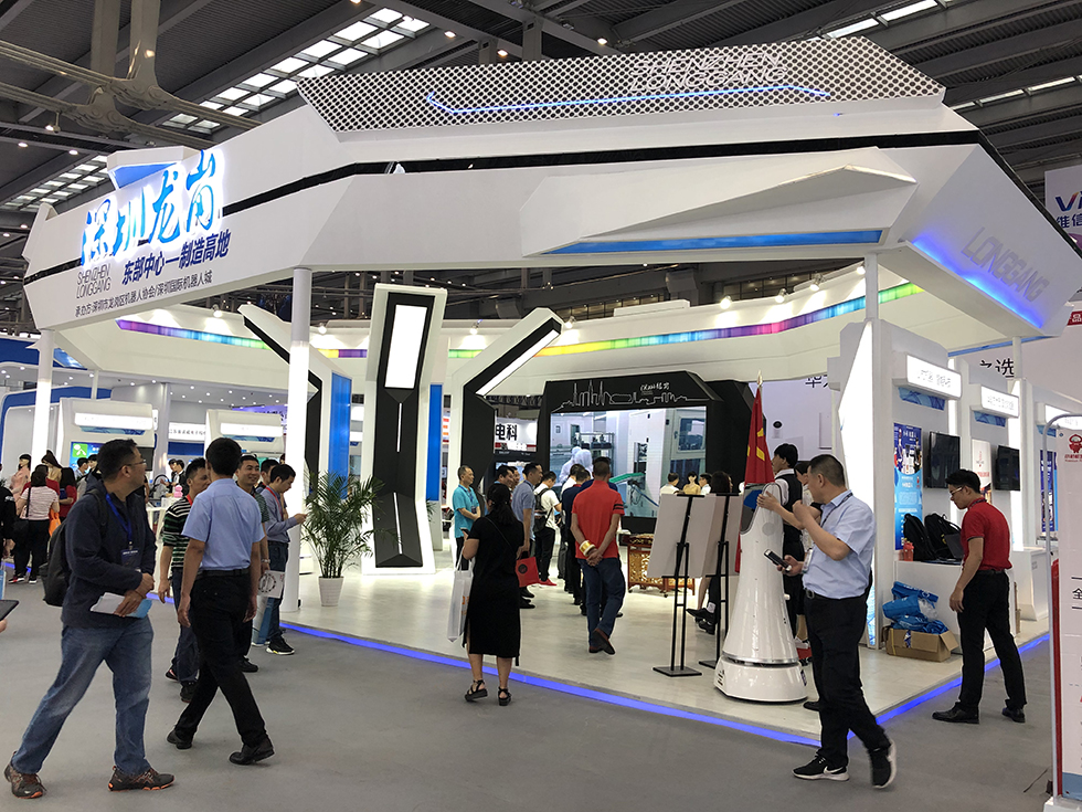 中國電子信息博覽會 中國電子信息博覽會
